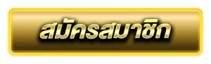 Apply for membership1